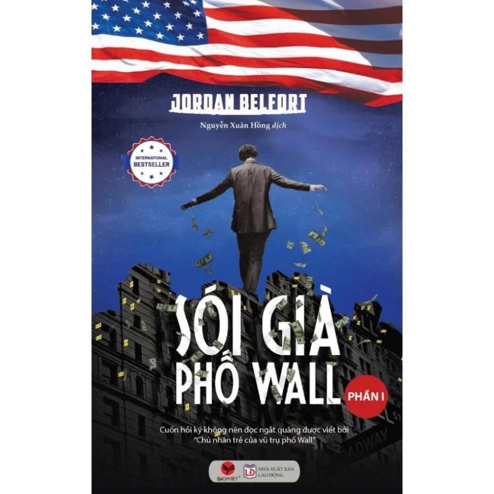 หนังสือ - The Wolf of Wall Street - ตอนที่ 1 - Jordan Belfort