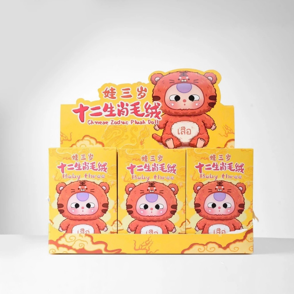 ของเล่น - (GENUINE) Blindbox Baby Three - 12 สัตว์จักรราศีน่ารัก - Q06