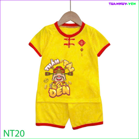 Combo 2 ชุดปุ่มรถไฟนําโชคสําหรับเด็กชายและเด็กหญิงสําหรับเด็กตั้งแต่ 6kg-30kg.NT20 -TH