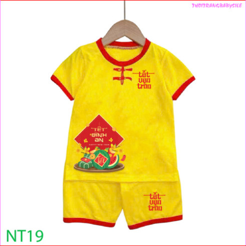 Combo ชุดกระดุมเรียงรอบ 2 ชิ้นสําหรับเด็กชายและเด็กหญิงสําหรับเด็กตั้งแต่ 6kg-30kg.NT19.-BABY