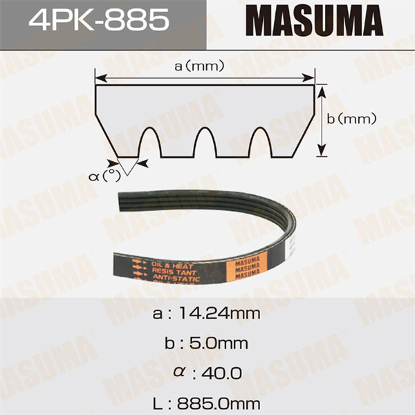 เข็มขัดทั่วไปสําหรับ Kia Carens, Rio, Spectra, Mazda 323 2002-2006 (4PK-885)