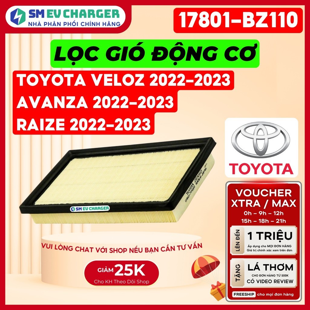 กรองแอร์เครื่องยนต์ Toyota Veloz 2022-2023 17801-BZ110 SMEV