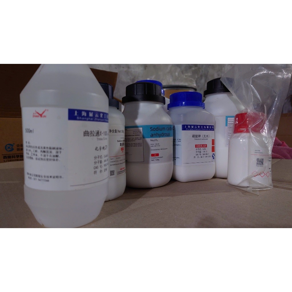 Pure Na2S2O5 ขวด 500g Sodium Metabisulphite Sodium metabisulphitefit