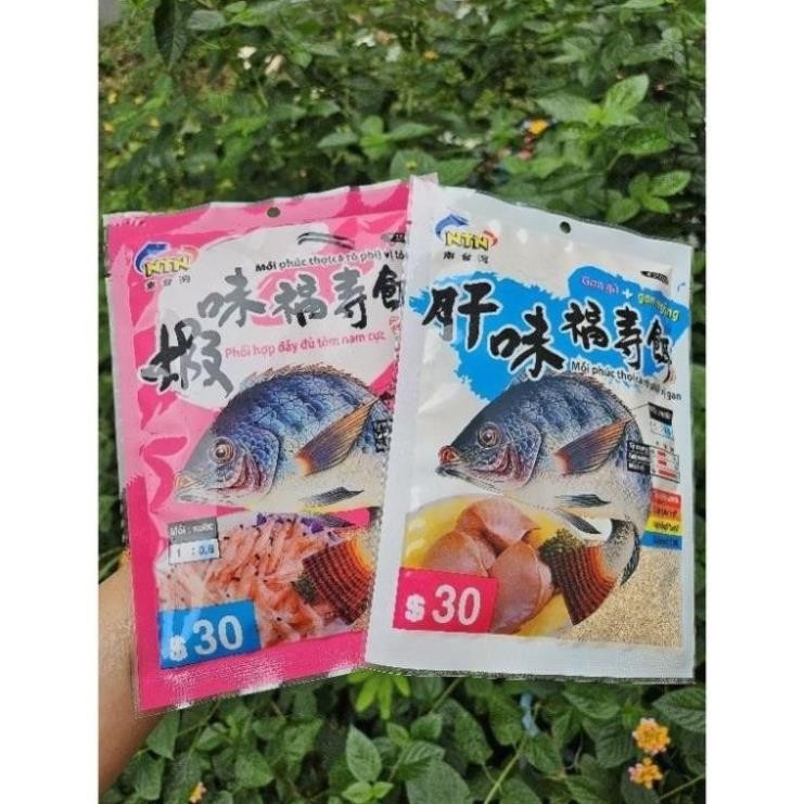 ของแท้ NTN เหยื่อภูคทบ (ปลานิล) รสกุ้ง ตับไก่+ตับห่าน - shopTin