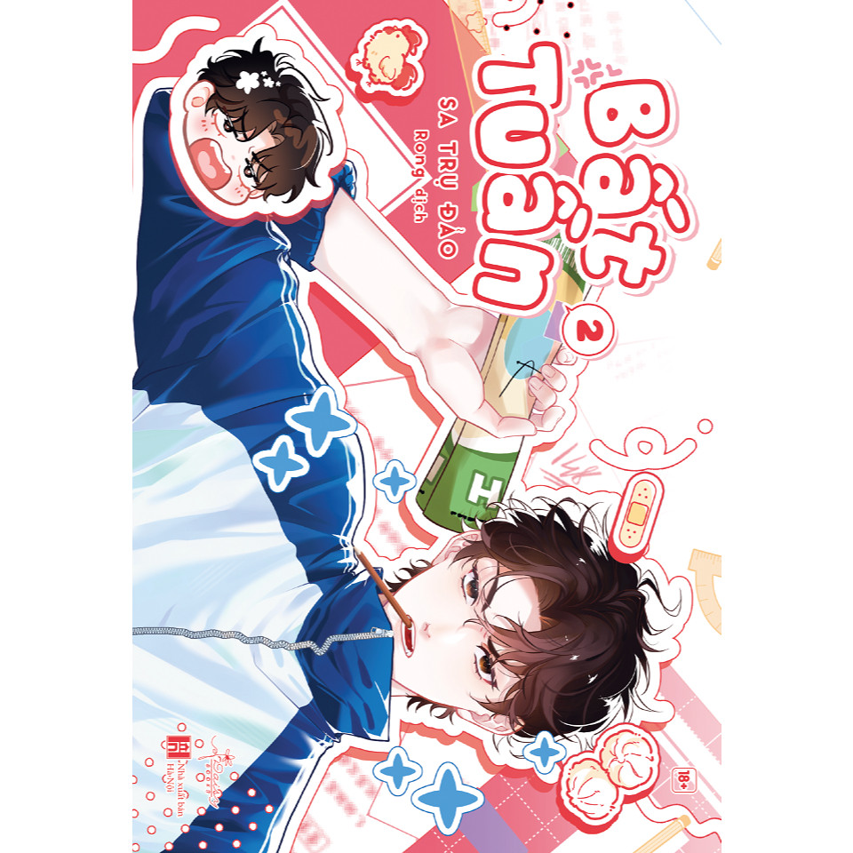 หนังสือ - Never Week (เล่ม 2) - AZ