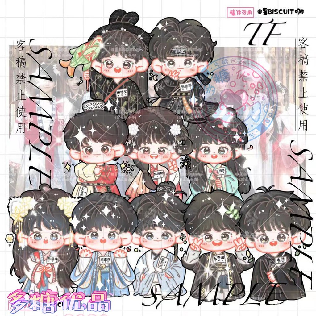 TF Four Generation Family Script เครื่องแต่งกาย Zhang Hanrui Zhang Guiyuan Yang Bowen Zuo Qi Han ยืน