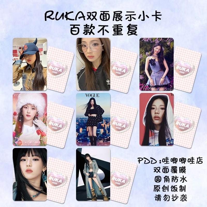 การ์ดพิมพ์อุปกรณ์ต่อพ่วง Ruka Auto Ruka Kawe BABYMONSTER อัลบั้มโพลารอยด์ การ์ดรองรับภาพรุ่นพิเศษ