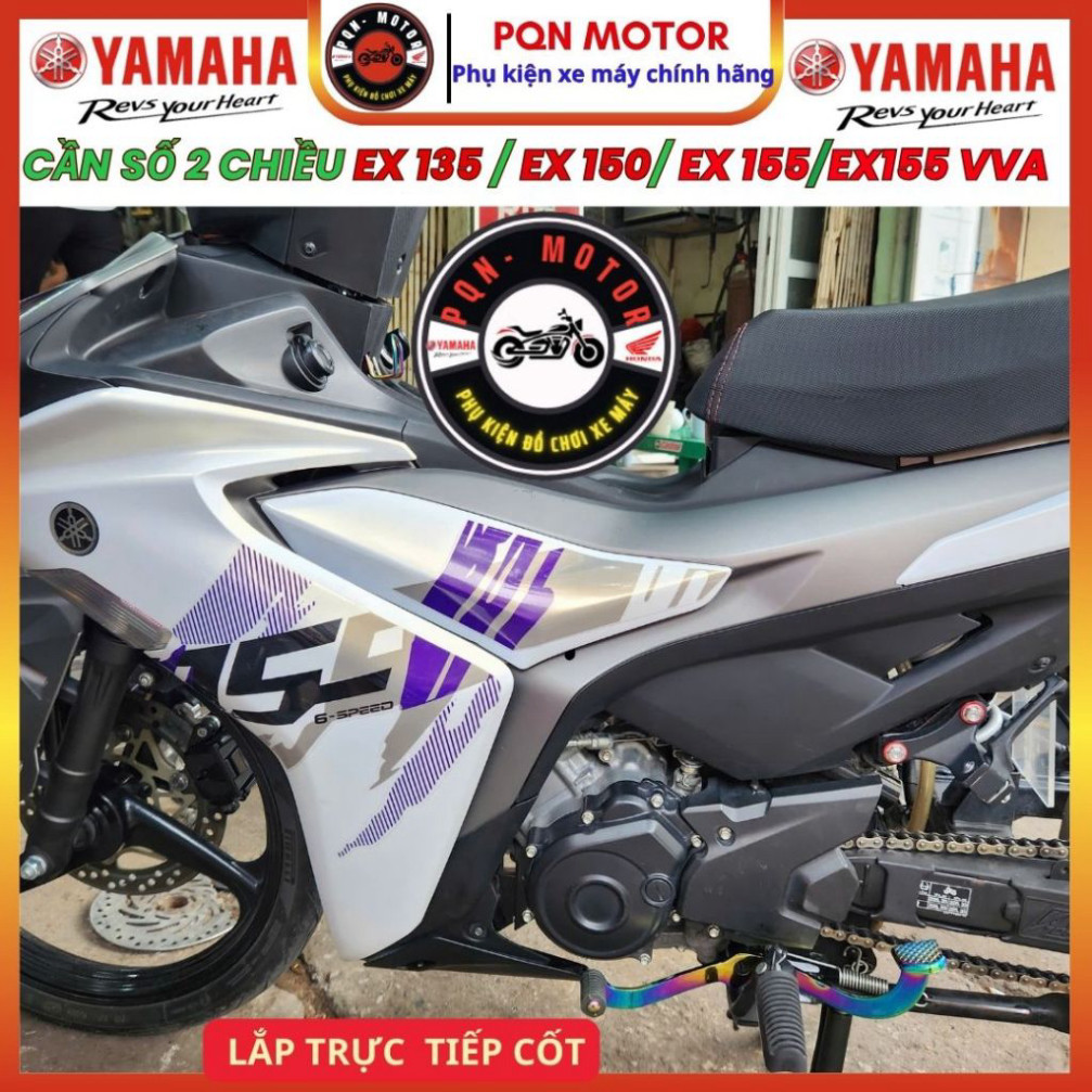 คันเกียร์ 2-Way Exciter สําหรับ Ex 135 2011–2014, Ex150, Ex 155 VVA – ติดตั้งโดยตรง, คันเกียร์เรียบ