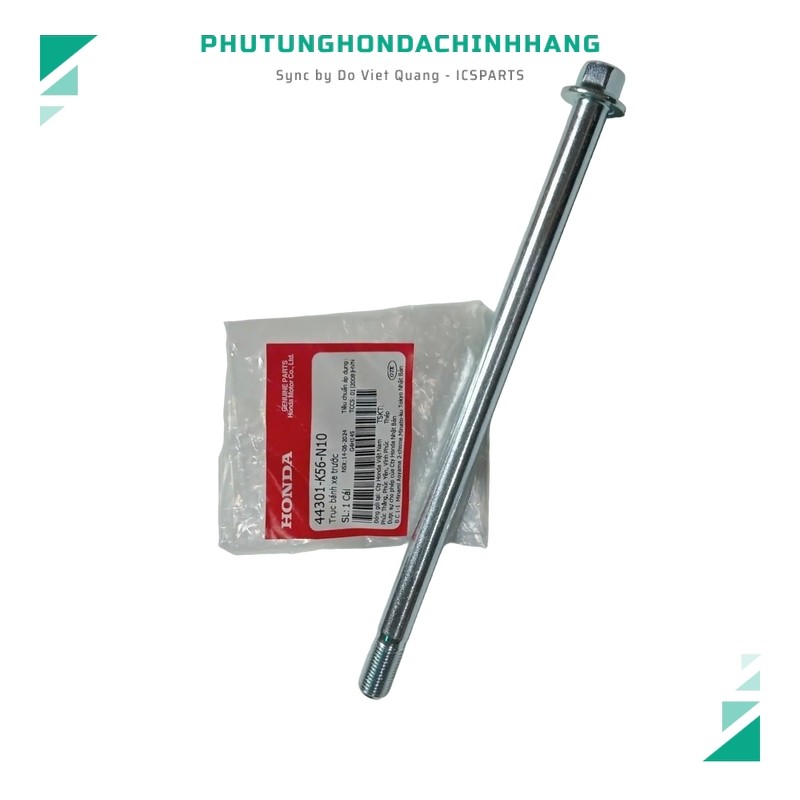 เพลาล้อหน้า Winner 150 / Winner X