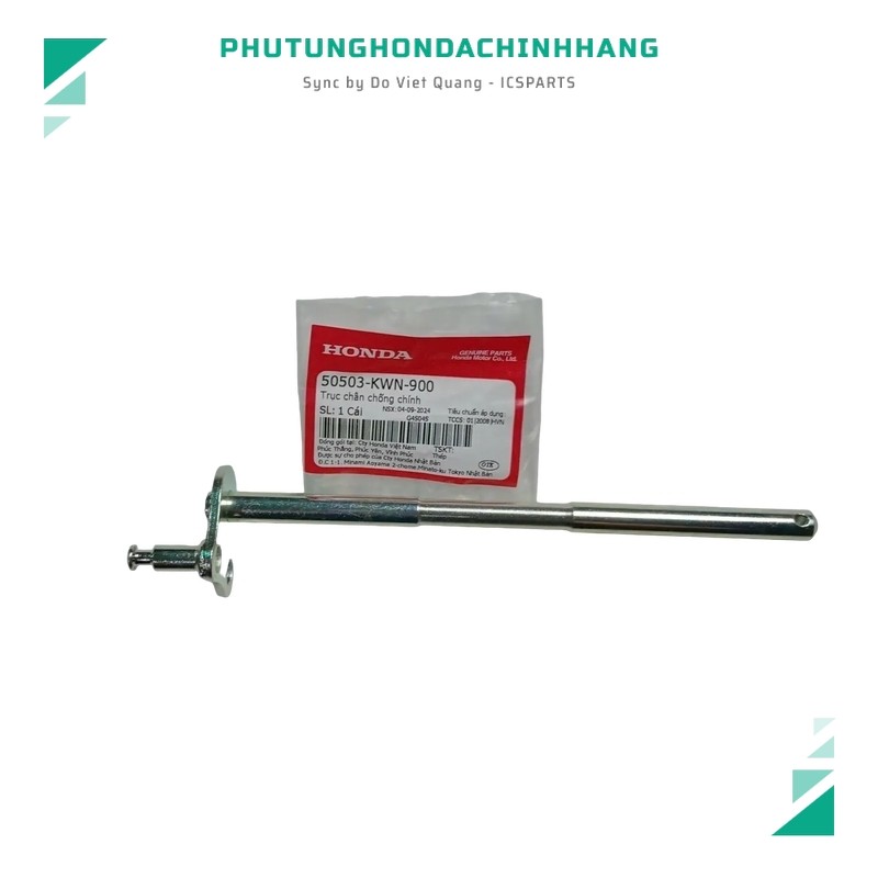 เพลาขาตั้งหลัก (กลาง) Sh Mode 125, Lead 125, Pcx, Sh 125, Sh 150