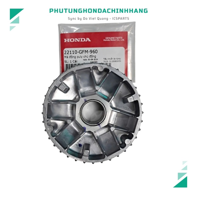 Lead 110 Pulley Motor (22110GFM960)