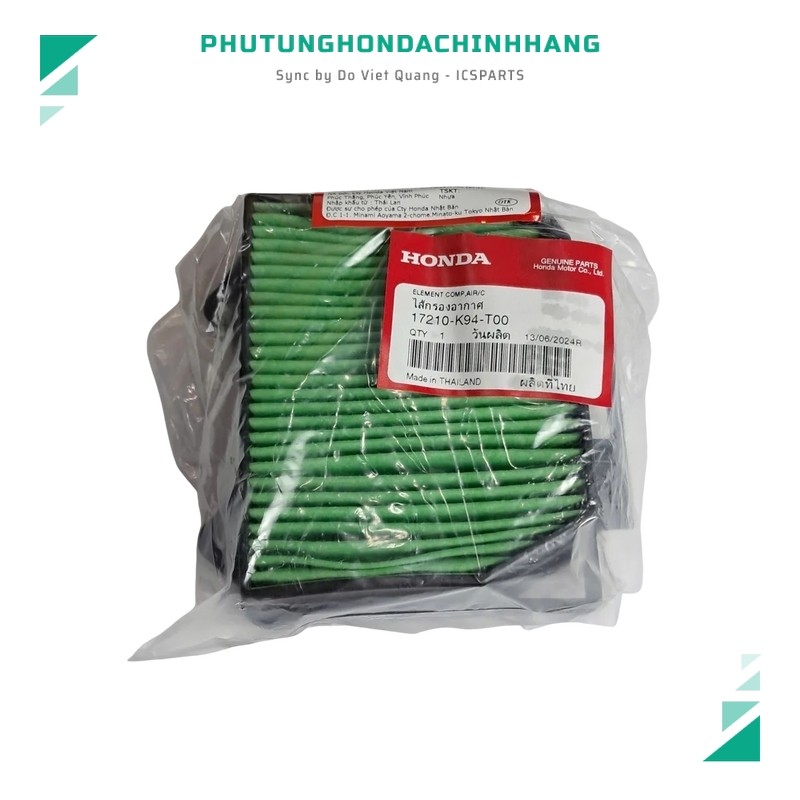 ไส้กรองอากาศ (ไส้กรองอากาศ) CB150R, CB300R