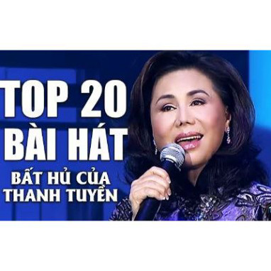 เทปคาสเซ็ท SOUND TUYEN (เลือก OLD MUSIC)