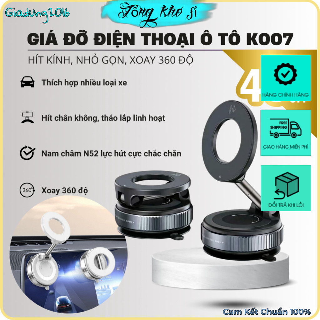 ที่วางโทรศัพท์ในรถยนต์ K007 ที่วางโทรศัพท์ในรถยนต์แบบแม่เหล็ก N52 หมุนได้ 360 องศา (Wholesale Select