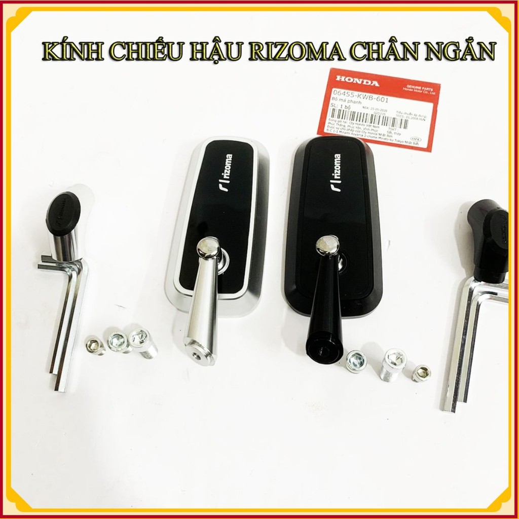 กระจกมองหลังขาสั้น Rizoma ของแท้ รหัส [RIZOMA] สินค้า 1 ชิ้น