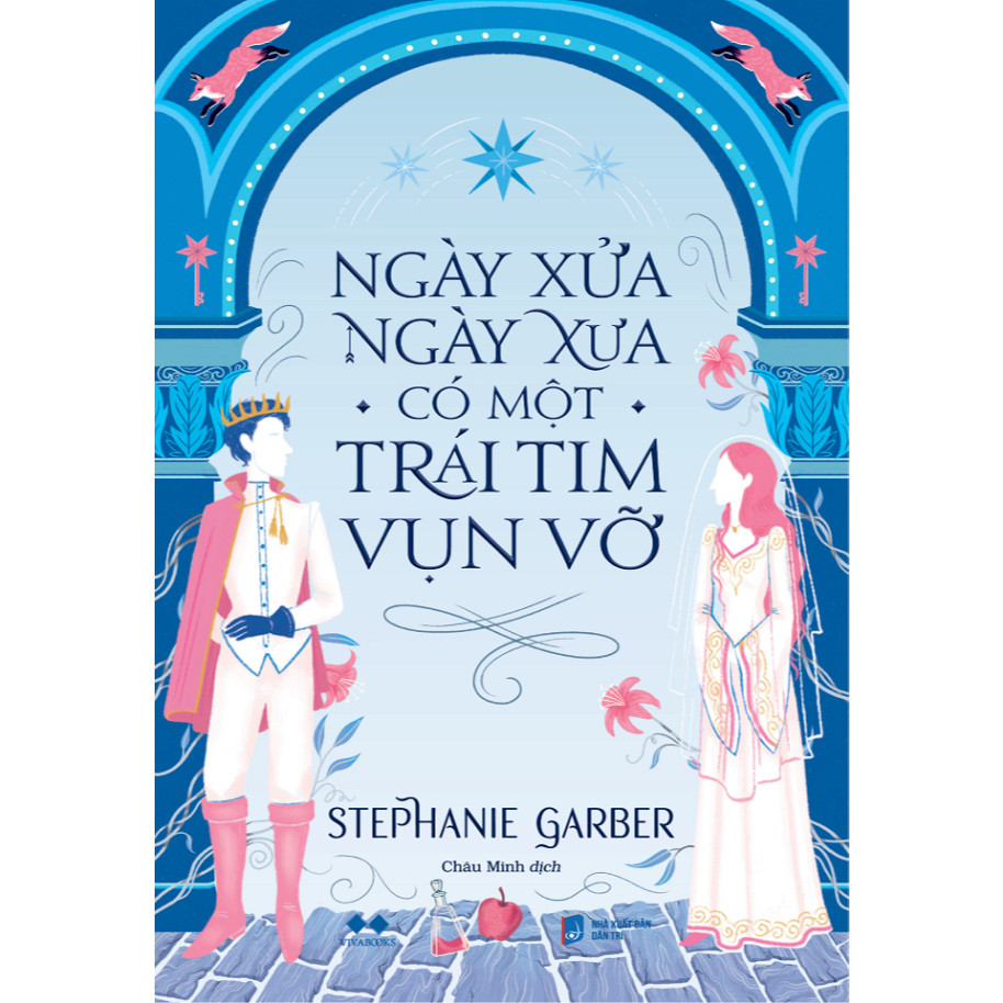 หนังสือ - Once Upon a Broken Heart - SAZ