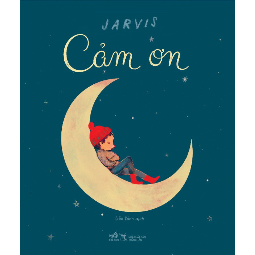หนังสือ - ขอบคุณคุณ (Jarvis) (นะน้ํา) - NNB