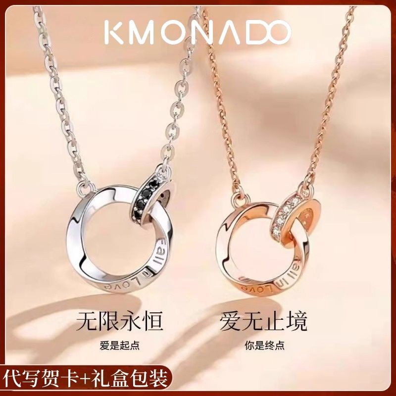 KMONADO สร้อยคอคู่ Mobius หรูหราอ่อนโยนของขวัญแกะสลักระดับไฮเอนด์สําหรับแฟน/แฟนของขวัญวันเกิด Qixi