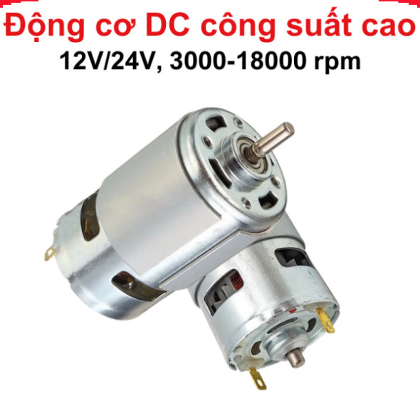 มอเตอร์ DC 775/785/895 แรงดันไฟฟ้าความเร็วสูง 12V/24V