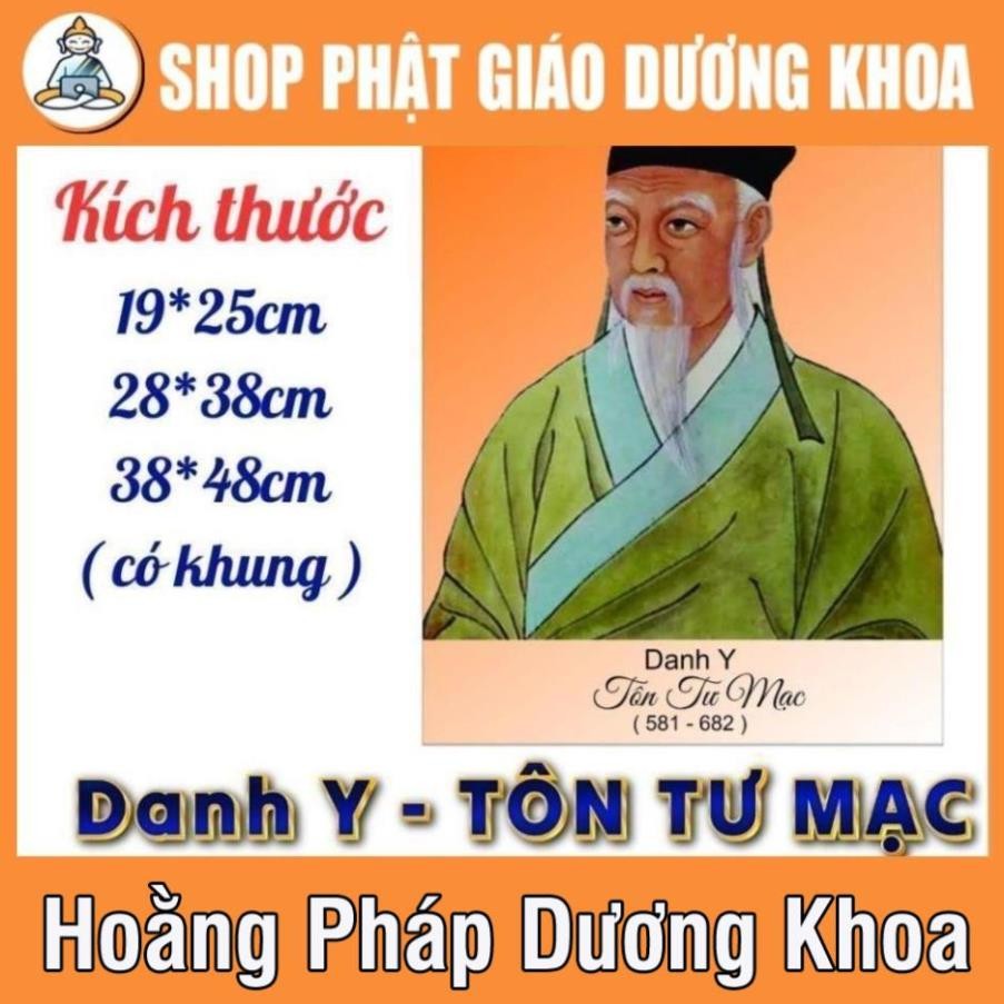 ภาพวาดชื่อ Sun Tzu-พร้อมกรอบ DUONG KHOA SHOP DUONG KHOA SHOP WITH
