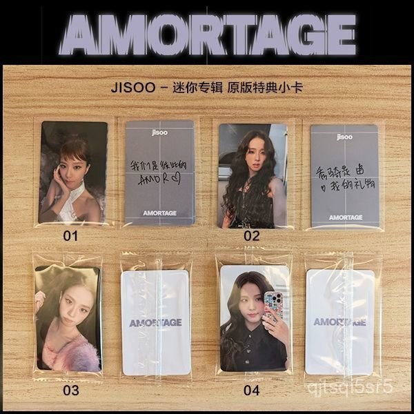Jisoo Tri Virgo JISOO Mini AMRTAGE] EXCLUSIVE EDITION ของแท้