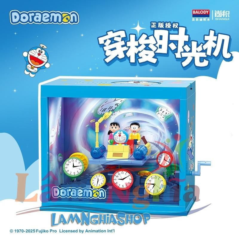 BALODY 21264 ชุดของเล่นประกอบ "Time Machine" Doraemon 425 ชิ้น