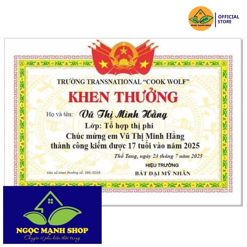 กระดาษพิมพ์ EXACT บน REQUEST