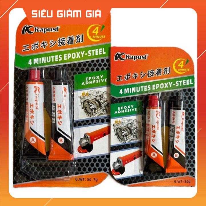 กาวอีพ๊อกซี่ AB สังเคราะห์ 3 ตัน E705 Kapusi กาว AB แบบ 2 ช่อง ความแข็งแรงสูง ยึดเกาะทนทาน