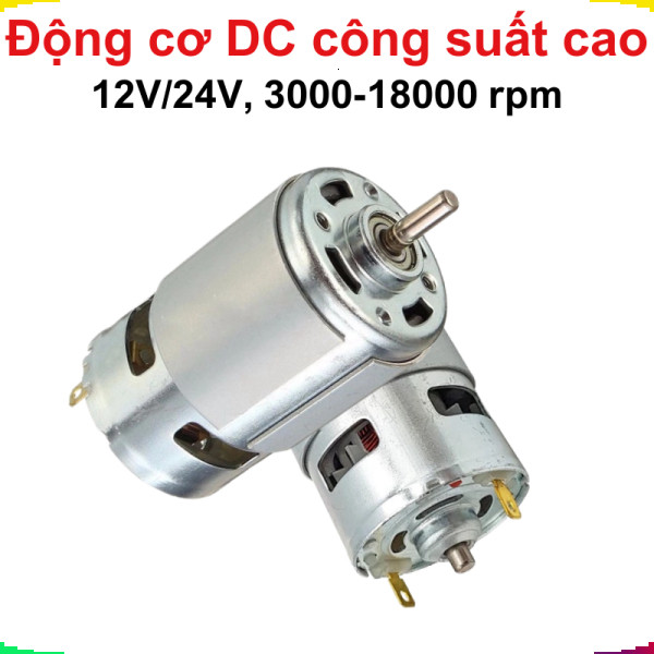 มอเตอร์ DC 775/785/895 แรงดันไฟฟ้าความเร็วสูง 12V/24V