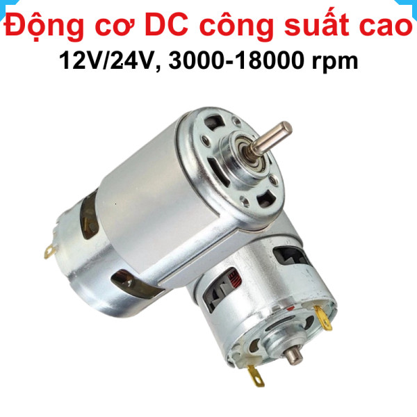 มอเตอร์ DC 775/785/895 แรงดันไฟฟ้าความเร็วสูง 12V/24V
