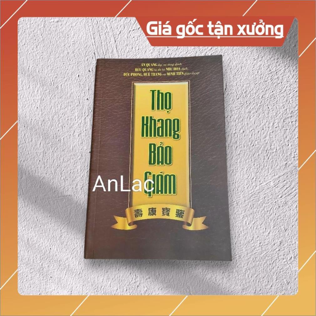 Tubang BG Notebook ปกน้ําตาล 16cm x 24cm AAVAILABLE