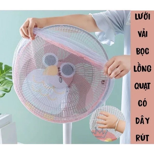 ฝาครอบพัดลม DUST-PROOF พร้อม DRAWBAND - COMBO 2 - SAFE FAN COVER สําหรับ CHILDREN, USING 16–18 INCH 