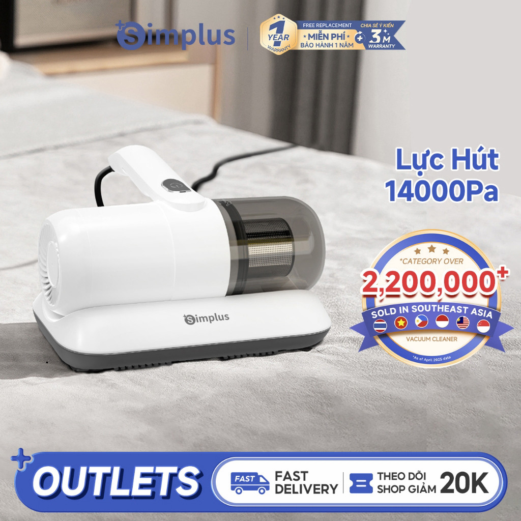 Simplus Bed เครื่องดูดฝุ่นที่นอน 14000Pa พลังดูด CMYH004 – 12 เดือน