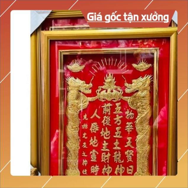 GOD OF WEALTH PILL - คุณภาพสูง GOLDEN EMERGED WEALTH PILL
