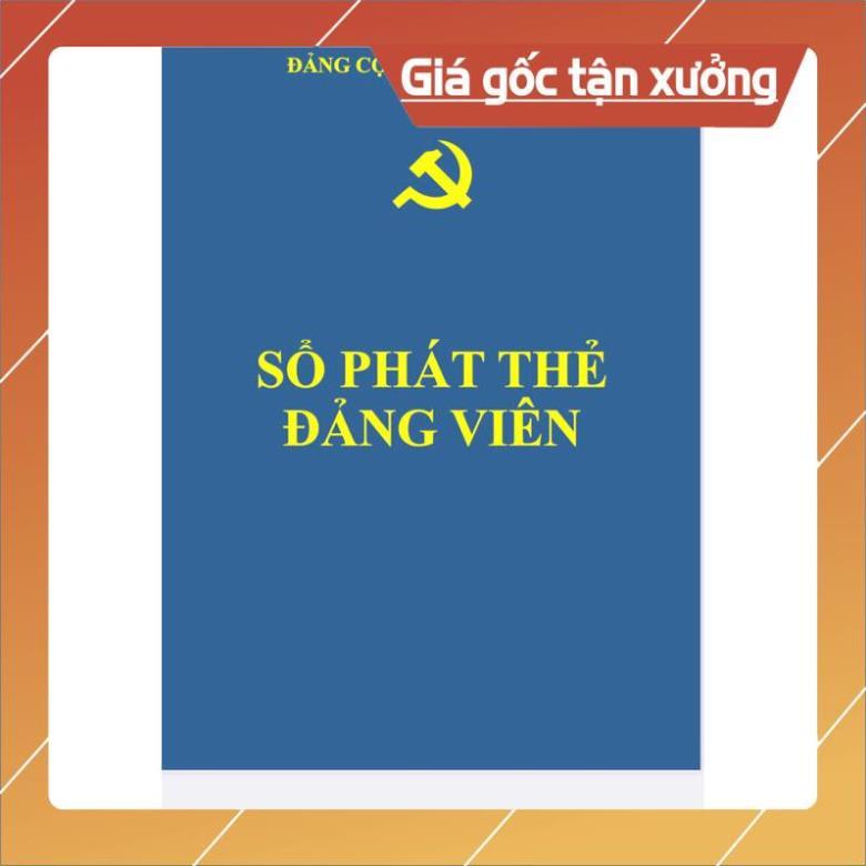 หนังสือการ์ด PORTUGAL