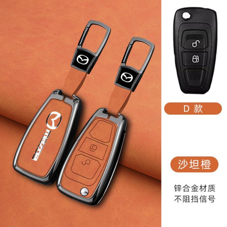 เคสกุญแจ สําหรับ มาสด้า บาท50 , บาท 50 รถกระบะ มาสด้า