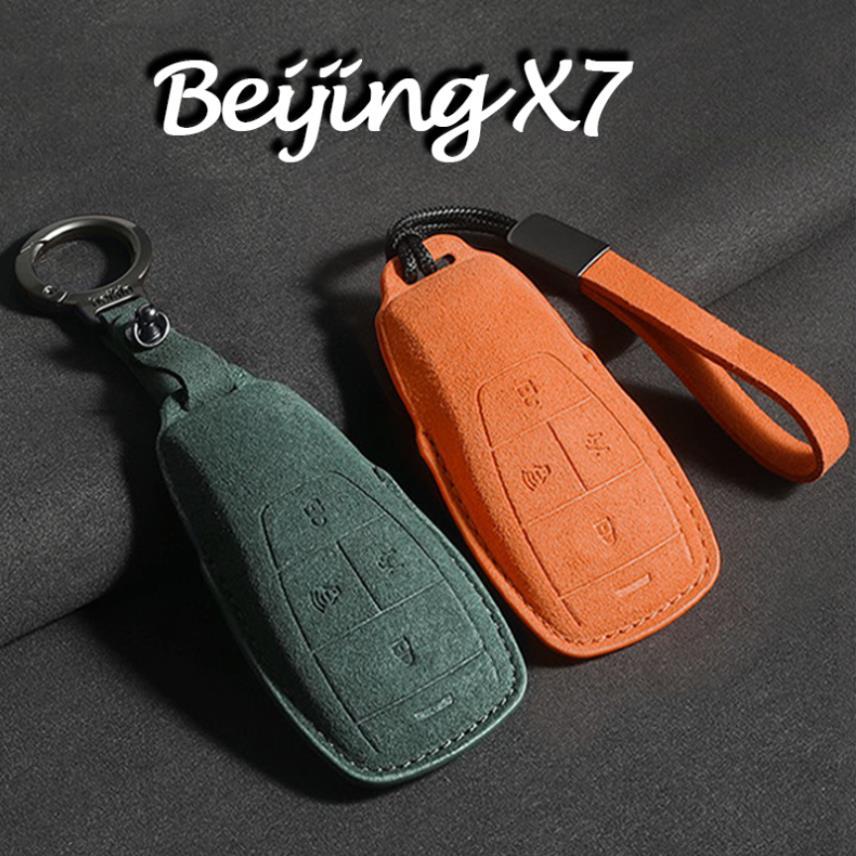 เคสกุญแจสุดหรูสําหรับ BAIC Beijing X7, U5 plus