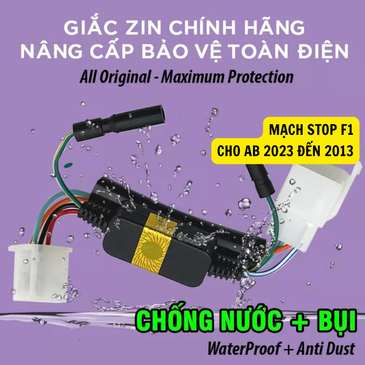 STOP F1 CIRCUIT ไฟท้ายกระพริบหลายโหมด, ติดตั้งบน AB, WINNER X/R, EXCITER 150/155, SH, VARIO, FUTURE,...