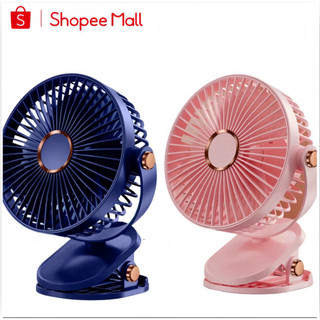 Quạt mini kẹp bàn tích điện 5 mức độ có đèn led pin 5000 MHA & 10000 MHA - HGHOME
