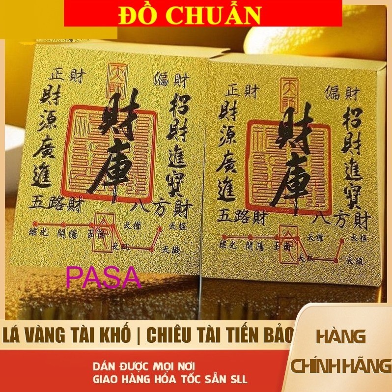 [Da K.ai Loc] ขายส่ง 10 20 ใบทองถือเงิน Feng Shui สติ๊กเกอร์โทรศัพท์สําหรับกระเป๋าสตางค์ Gathering F