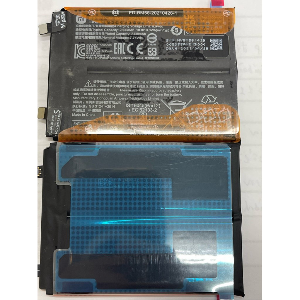แบตเตอรี่ Xiaomi Mi Mix 4/BM58