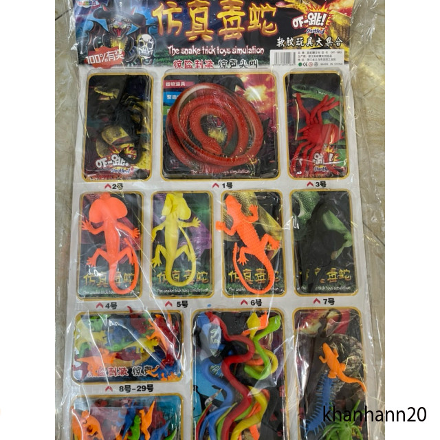 "Fake Snake Lucky Draw Stamp Toy Taper Winer เป็นมาสเตอร์"