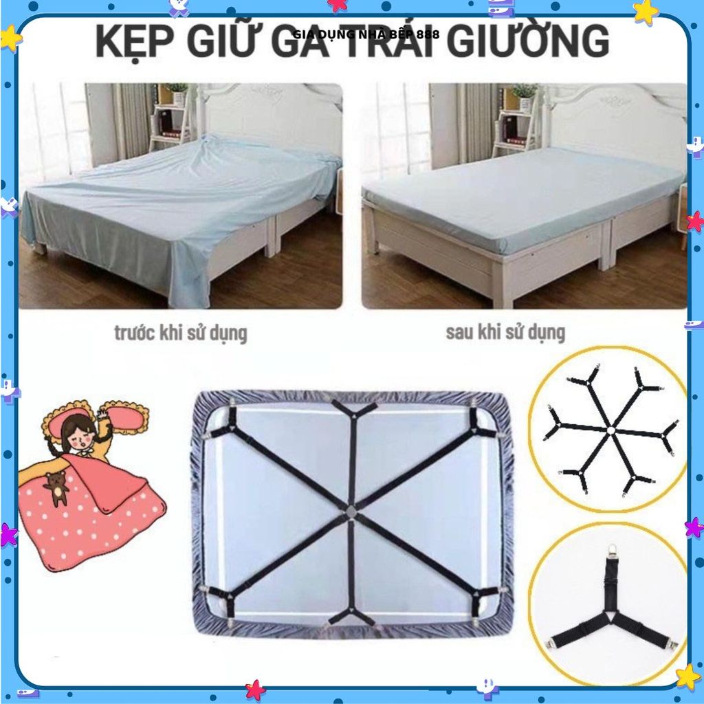 BED SHEET RACK, BED CANDY TO KEEP BED SHEETS AT THE SEAT, บาร์ 6-WAY พร้อมคลิปหนีบ 2 ชิ้น ปรับได้ โล