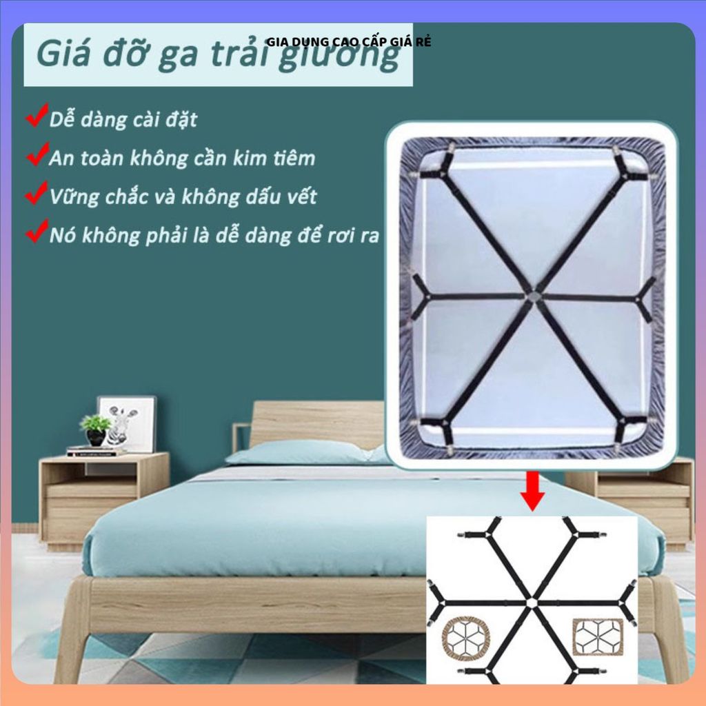 BED SHEET RACK, BED CANDY TO KEEP BED SHEETS AT THE SEAT, บาร์ 6-WAY พร้อมคลิปหนีบ 2 ชิ้น ปรับได้ โล