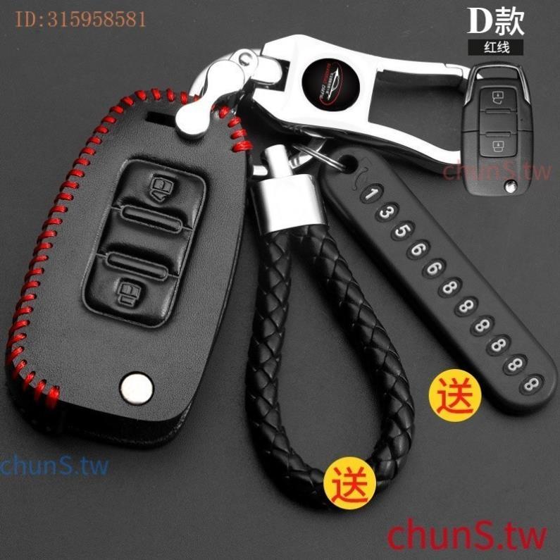 Luxgen S3 S5 U5 U6 GT220 U7 M7 URX เคสกุญแจรถหนัง [JM]