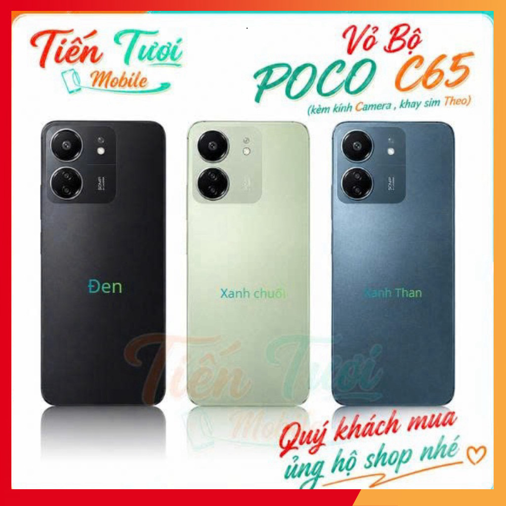 เคส Poco c65 / เคส poco c65 พร้อมกระจกกล้อง ถาดซิม tuongvy213