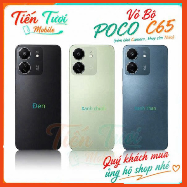 เคส Poco c65 / เคส poco c65 พร้อมกระจกกล้อง ถาดซิม Minhtue333