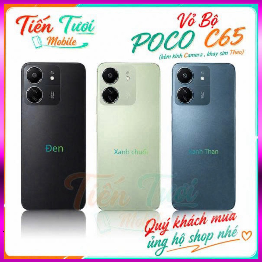 เคส Poco c65 / เคส poco c65 พร้อมกระจกกล้อง ถาดซิม tuongvy198
