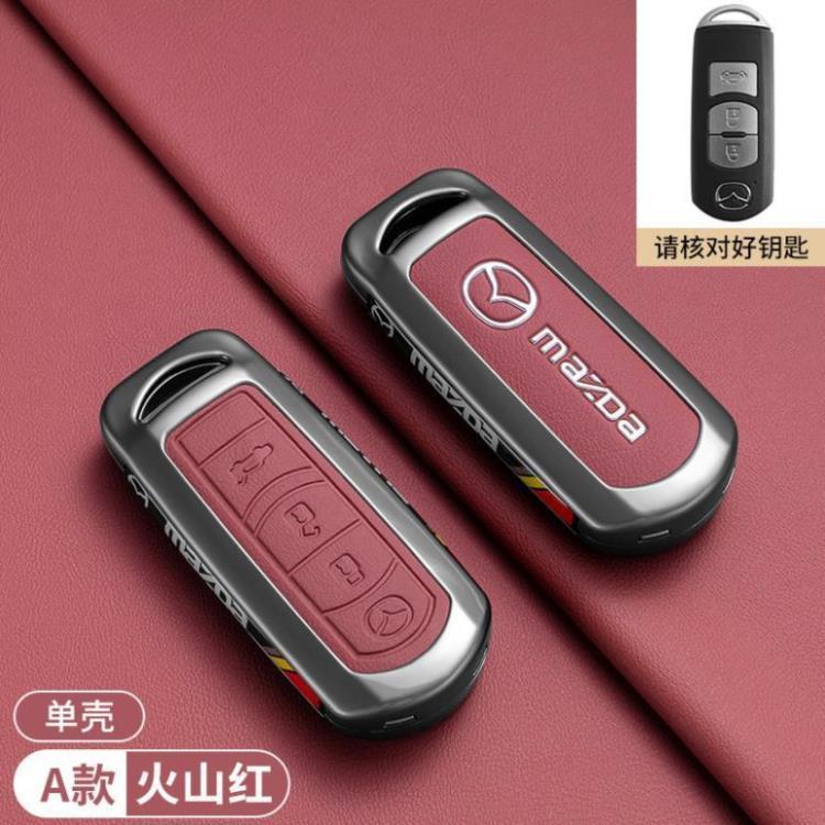 เคสกุญแจสําหรับ Mazda 2, Mazda 3, Mazda 6, CX5, CX8, CX9