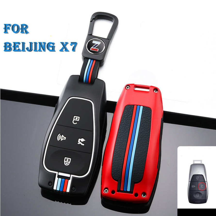 เคสกุญแจสําหรับ BAIC Beijing X7, U5 plus